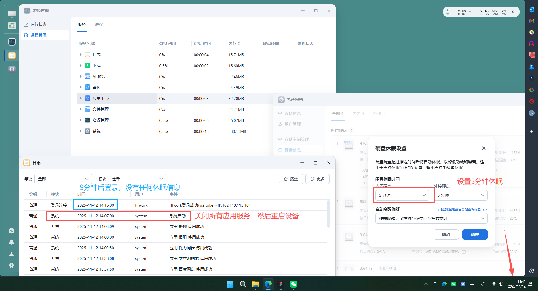 微信图片_20251112144440_282_87.png 微信图片_20251112144440_282_87.png