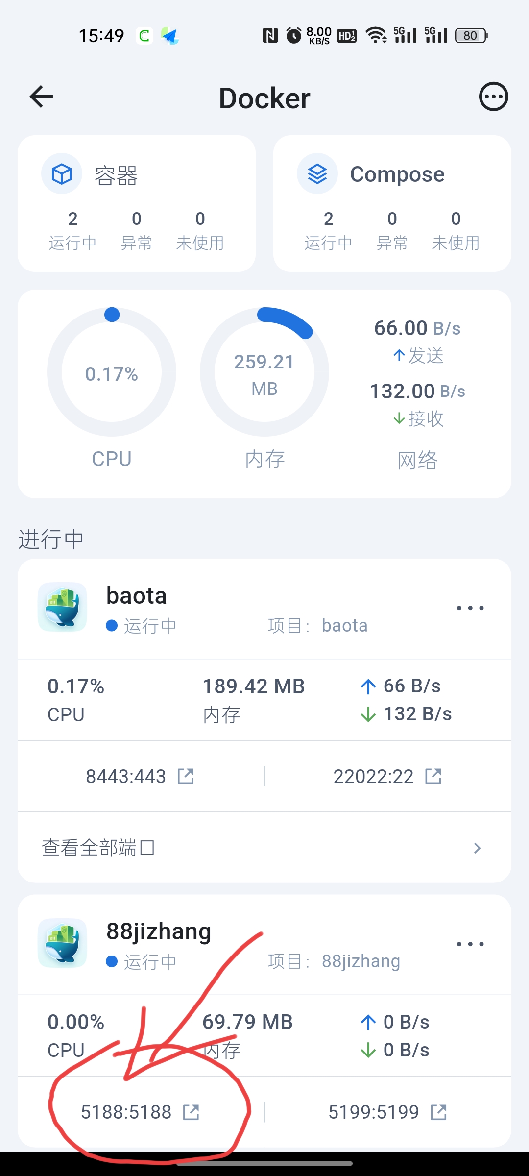 微信图片_20251112163156_97_7.jpg 微信图片_20251112163156_97_7.jpg