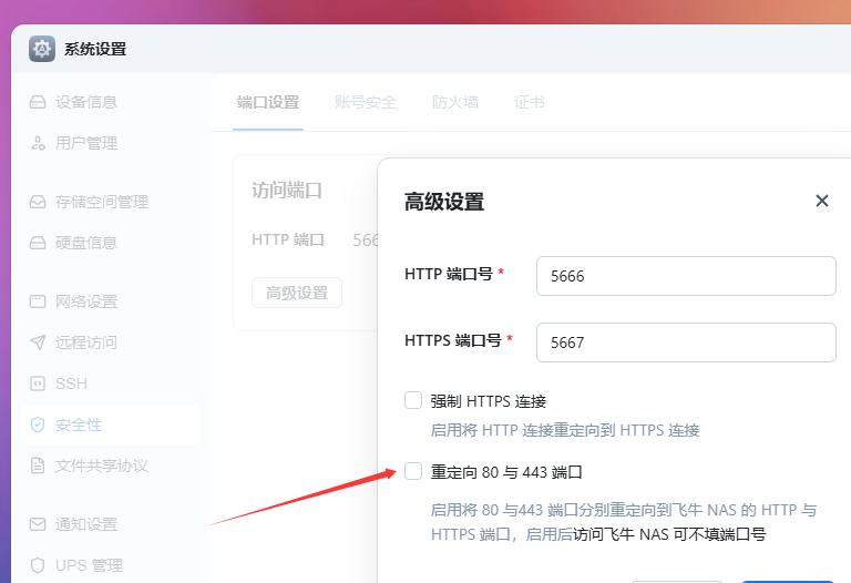 QQ_1763056779329.png QQ_1763056779329.png