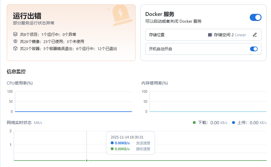 QQ20251114-183122.png QQ20251114-183122.png