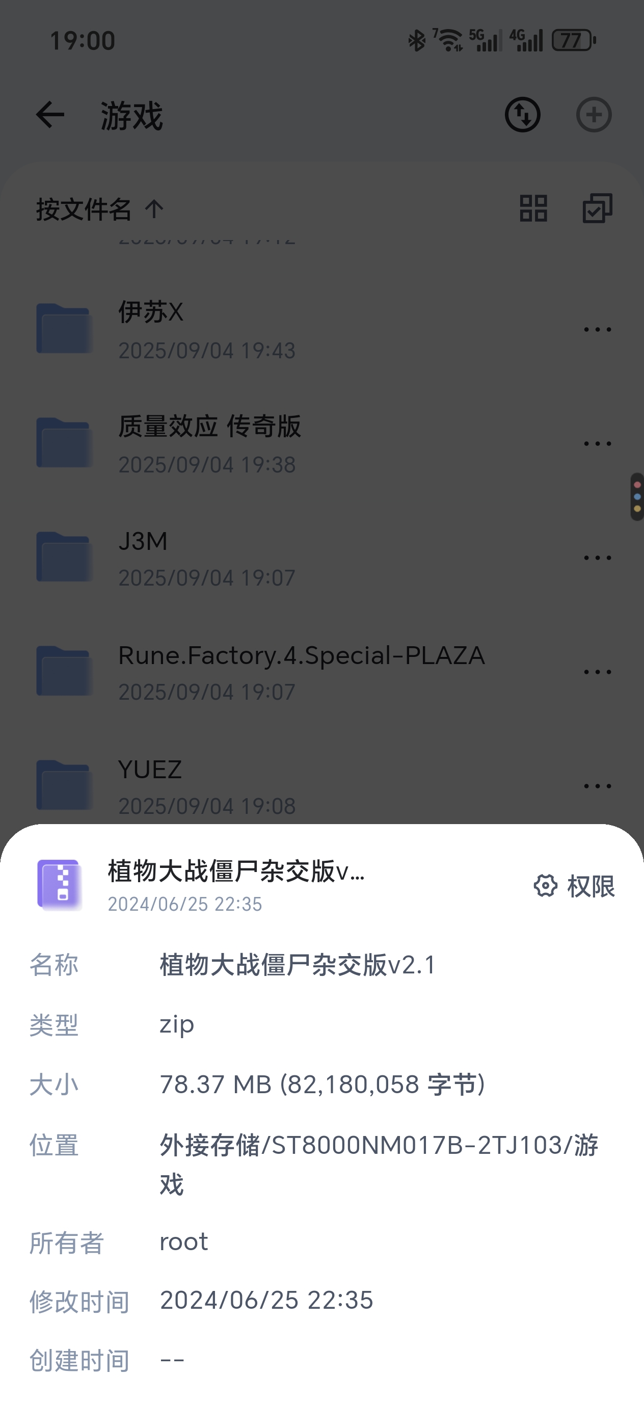 Screenshot_20251115_190009_com_trim_app_MainActivity.jpg