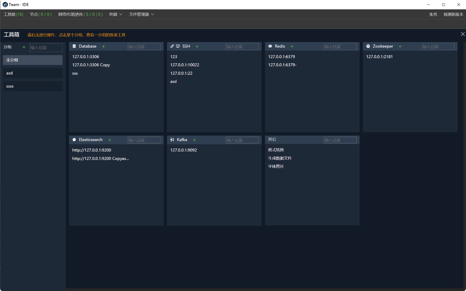 QQ_1763207138393.png QQ_1763207138393.png