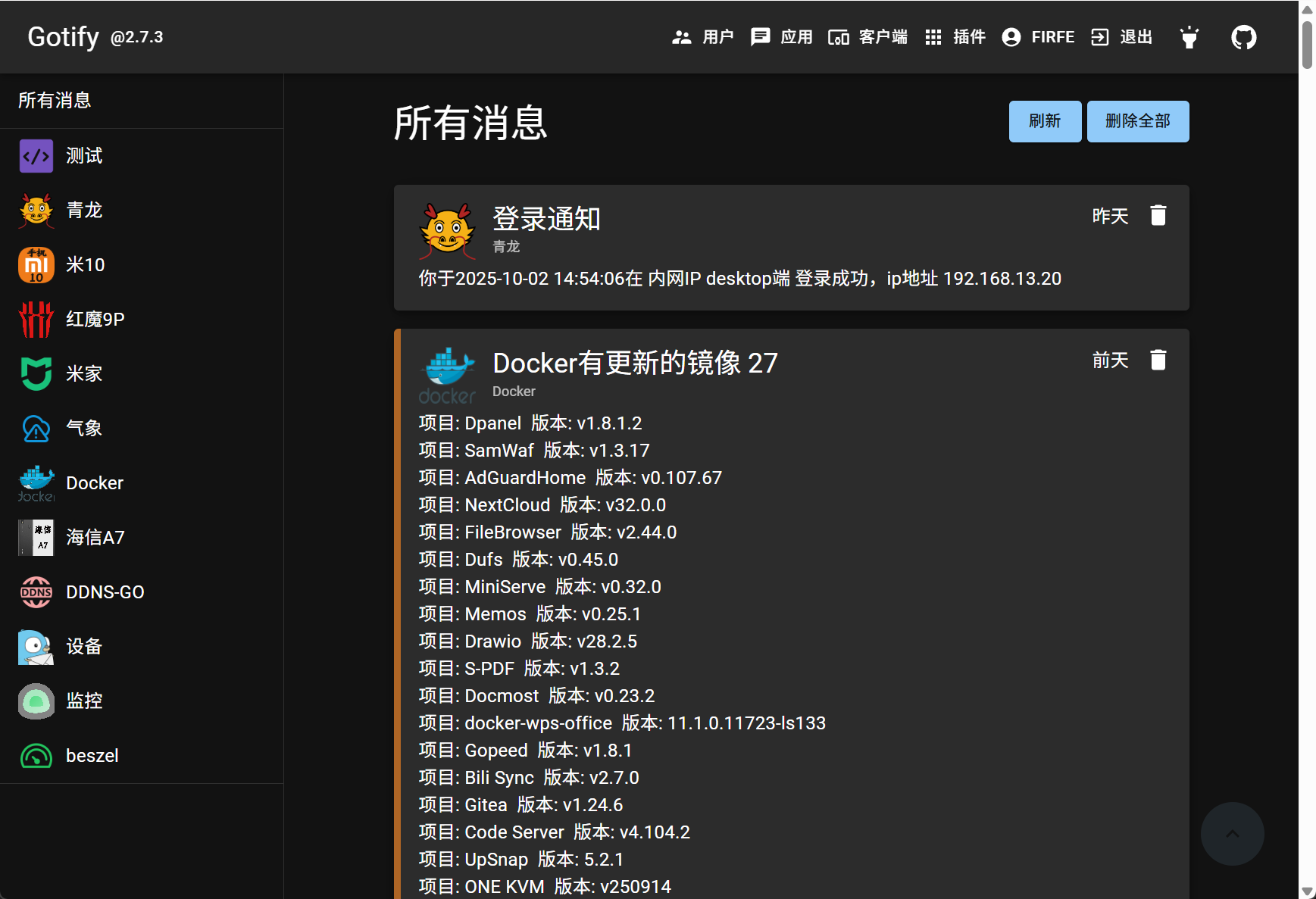 PixPin_2025-10-04_01-59-38.png PixPin_2025-10-04_01-59-38.png