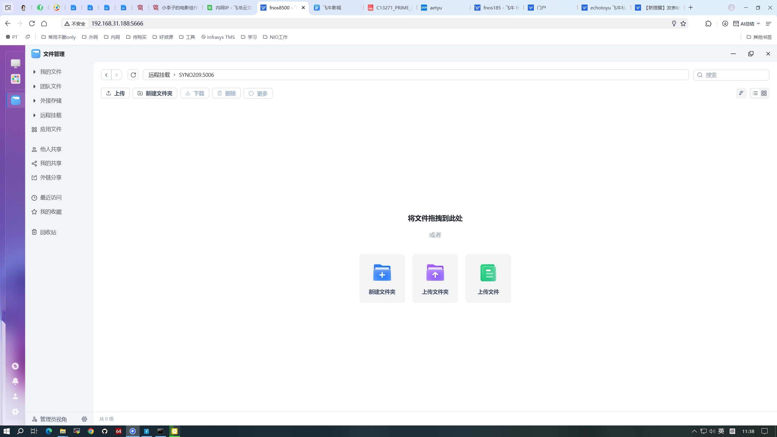 20251116-114056.jpg 20251116-114056.jpg