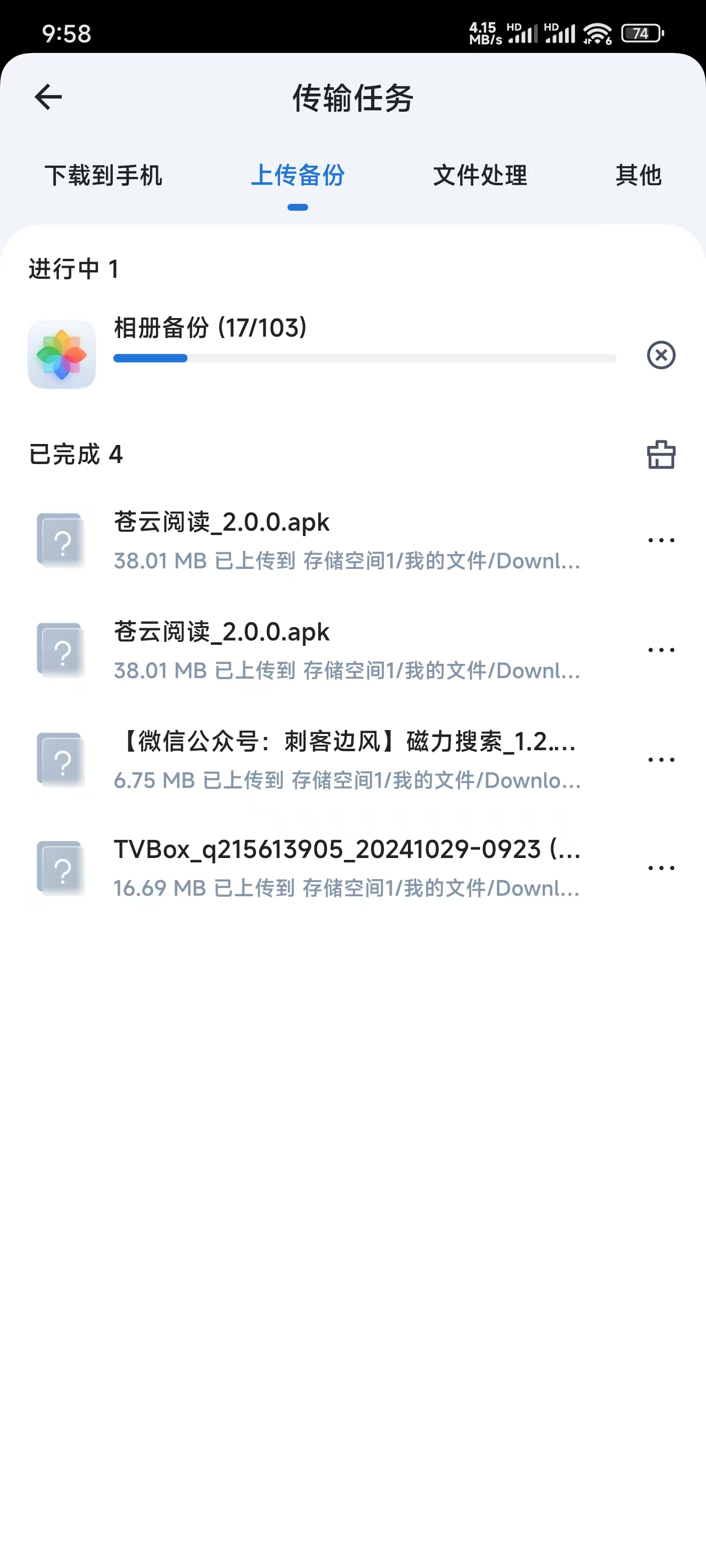 微信图片_20251116225340_66_33.jpg