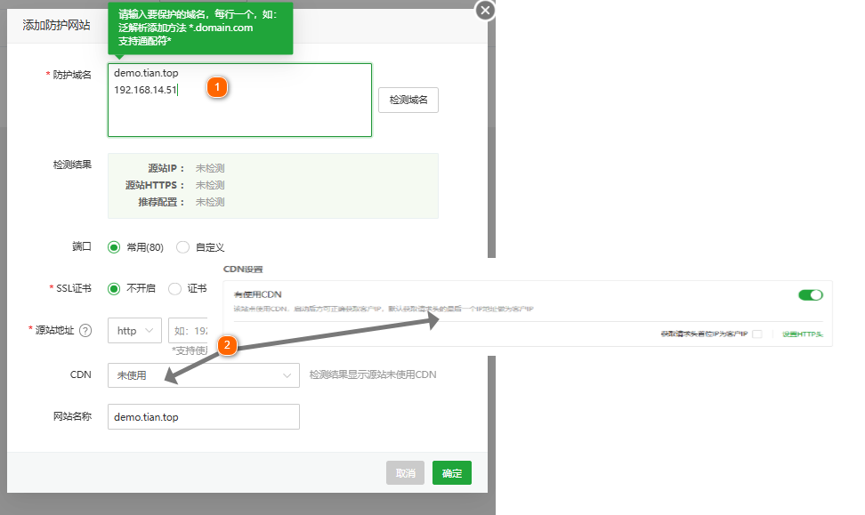 宝塔代理配置.png 宝塔代理配置.png