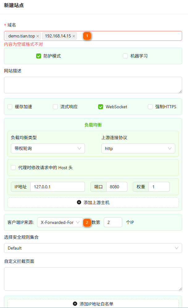 南墙代理规则.png 南墙代理规则.png