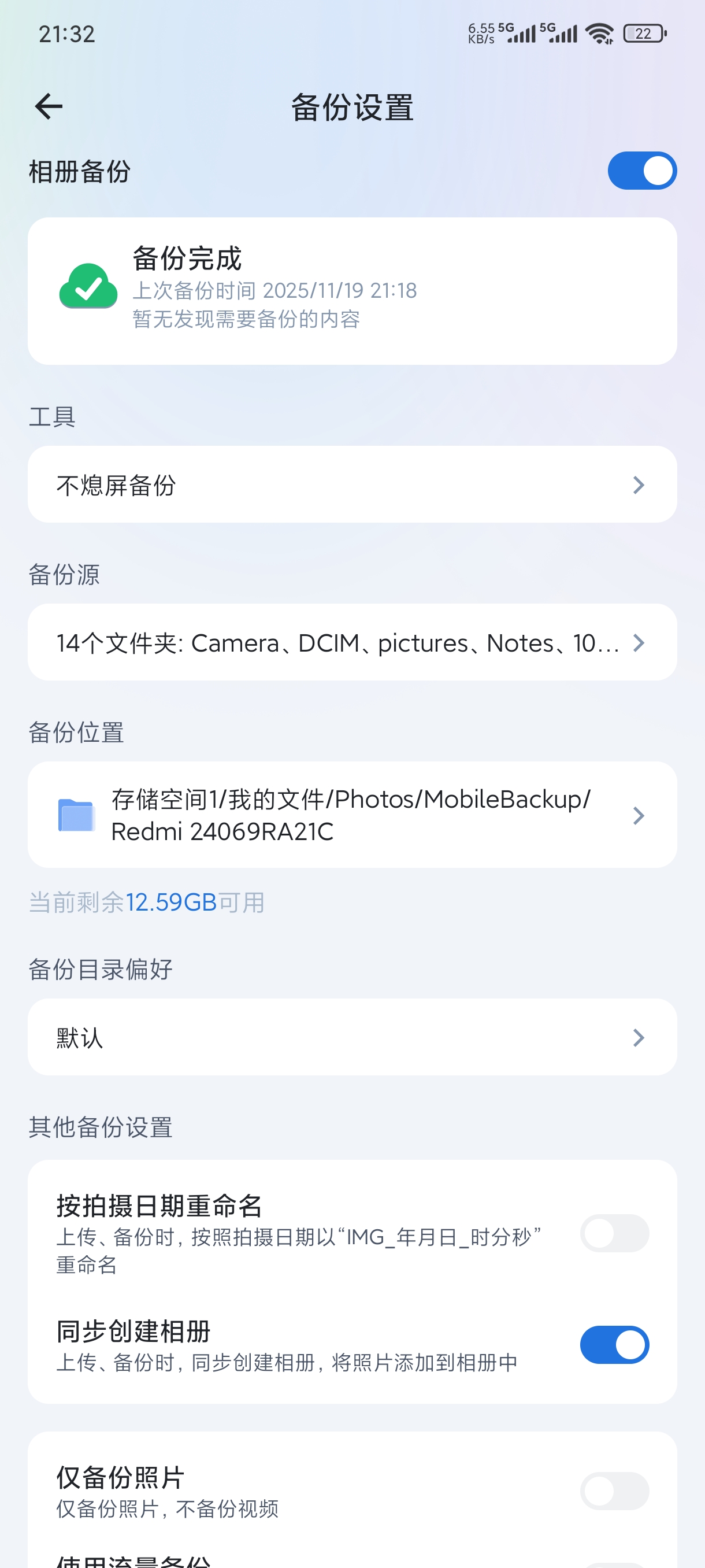 Screenshot_2025-11-19-21-32-48-129_com.trim.app.jpg