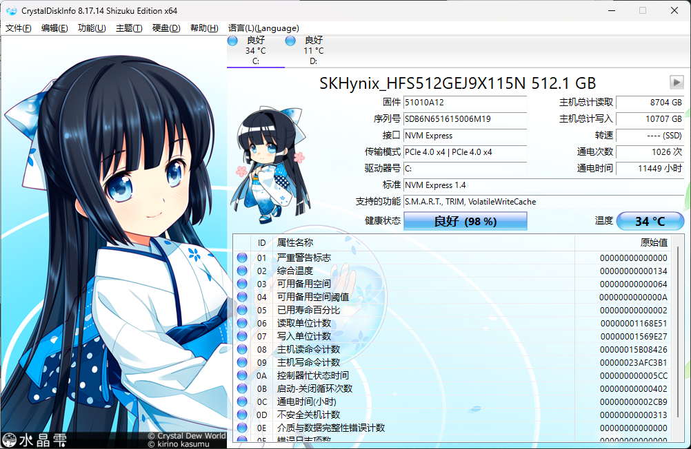 1120PC801-2.png 1120PC801-2.png