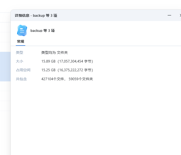 同步量.png 同步量.png