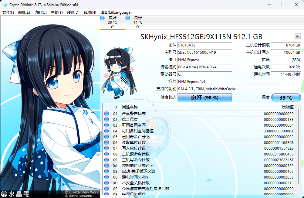 1120PC801.png 1120PC801.png