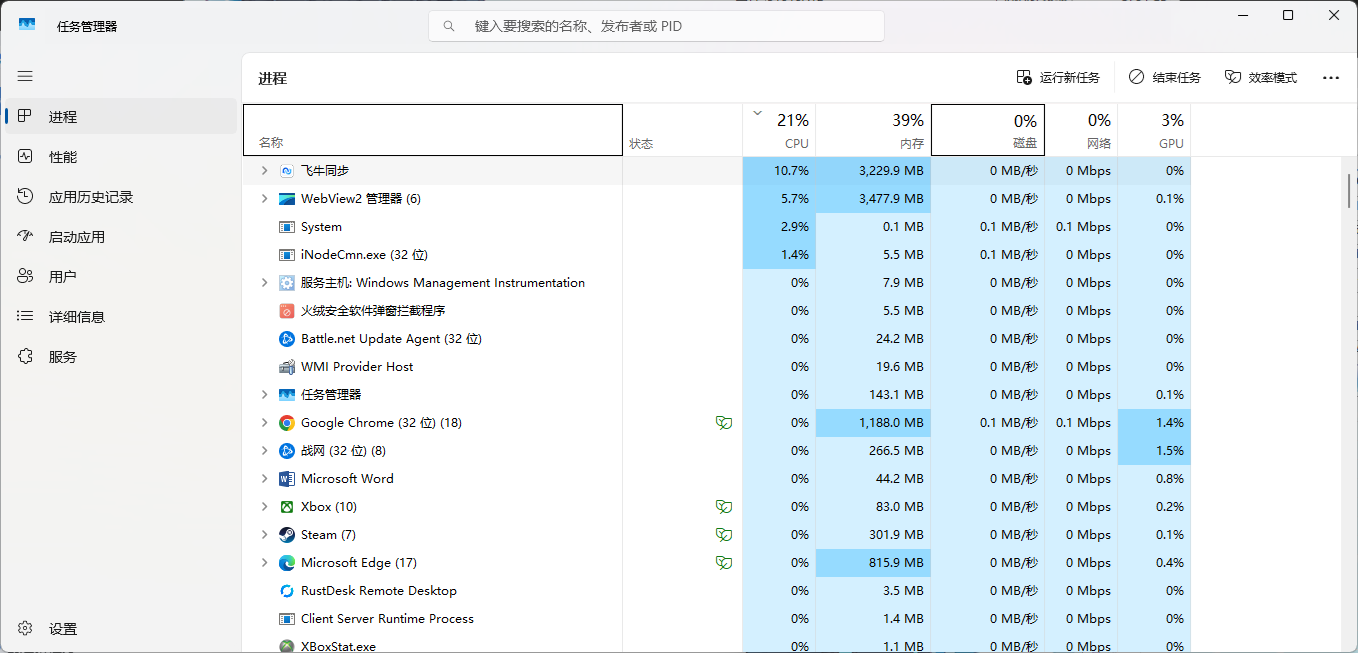 占用.png 占用.png