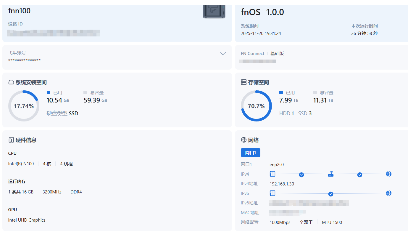 飞牛.png 飞牛.png