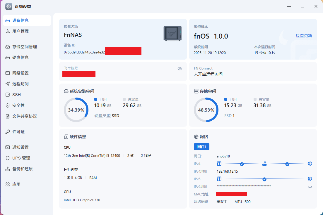 屏幕截图 2025-11-20 191226.png 屏幕截图2025-11-20191226.png