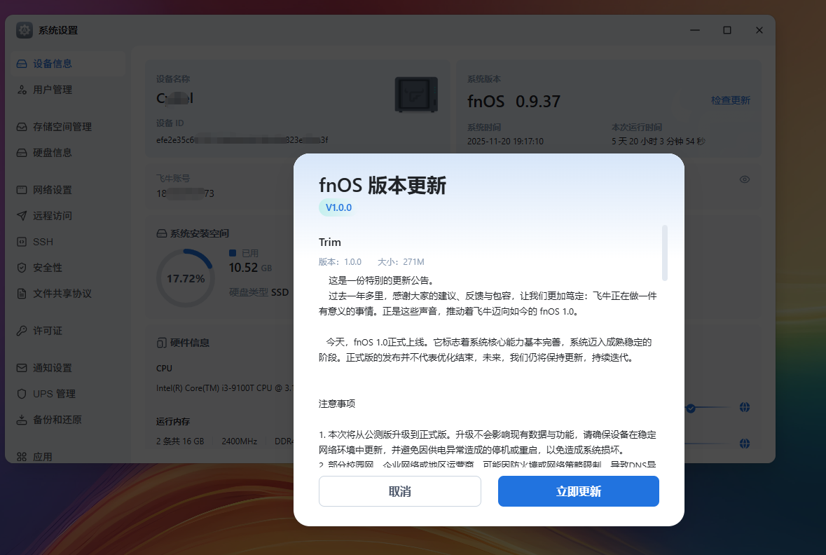 wechat_2025-11-20_191739_592.png wechat_2025-11-20_191739_592.png