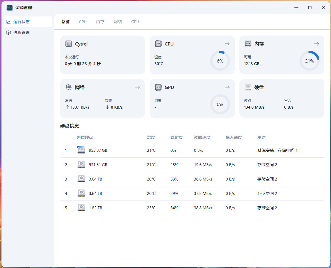wechat_2025-11-20_195012_084.png wechat_2025-11-20_195012_084.png
