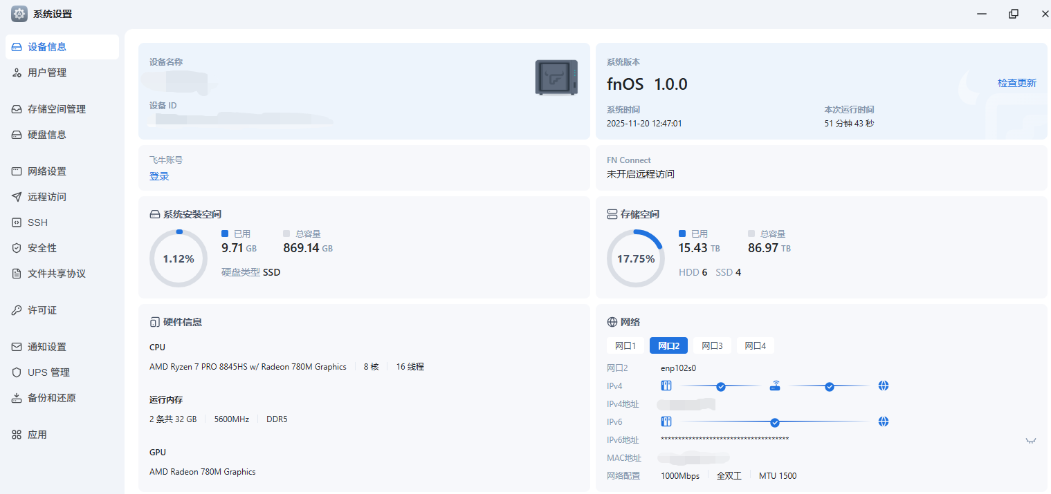 搜狗截图20251120124748.png 搜狗截图20251120124748.png