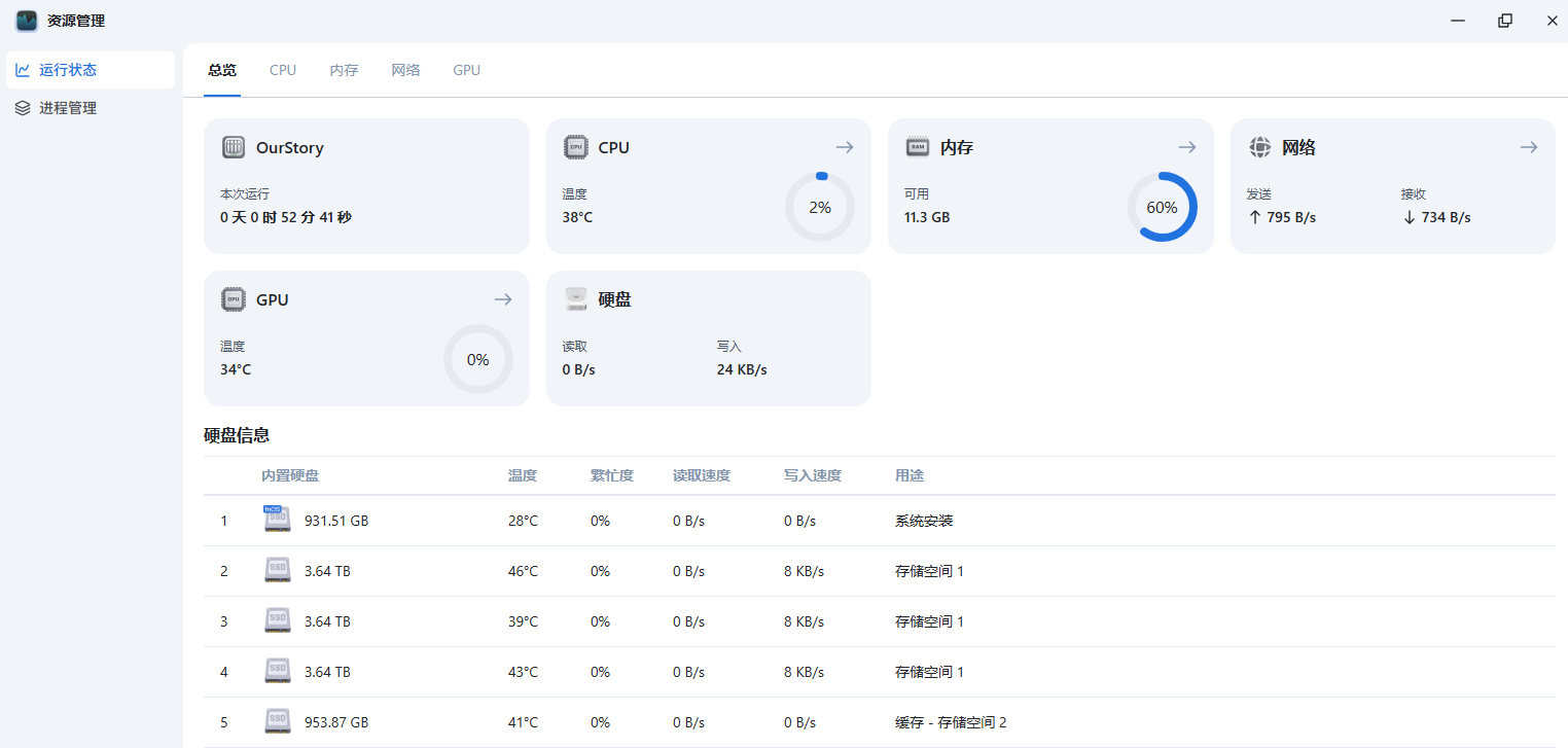 搜狗截图20251120124809.png 搜狗截图20251120124809.png