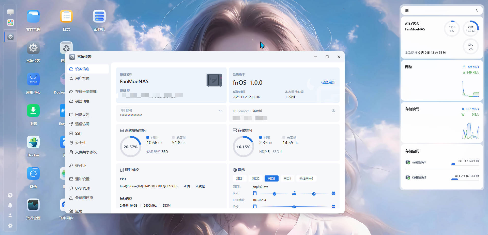 Snipaste_2025-11-20_20-13-08.JPG Snipaste_2025-11-20_20-13-08.JPG