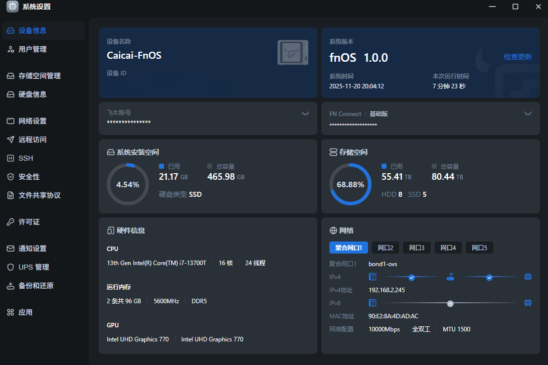 微信图片_20251120200432_8_74.png 微信图片_20251120200432_8_74.png