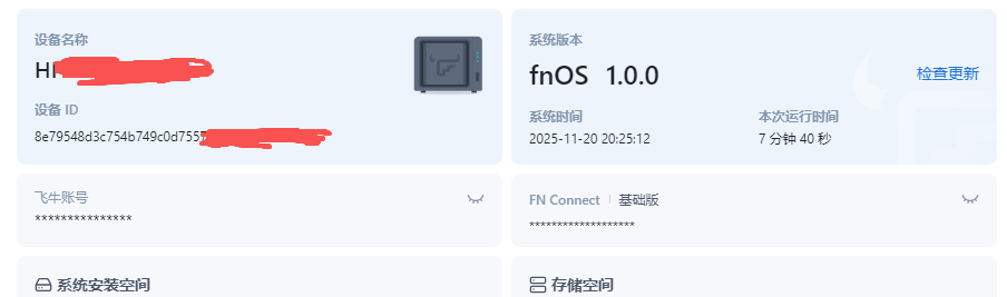 ScreenShot_2025-11-20_202543_520.png ScreenShot_2025-11-20_202543_520.png