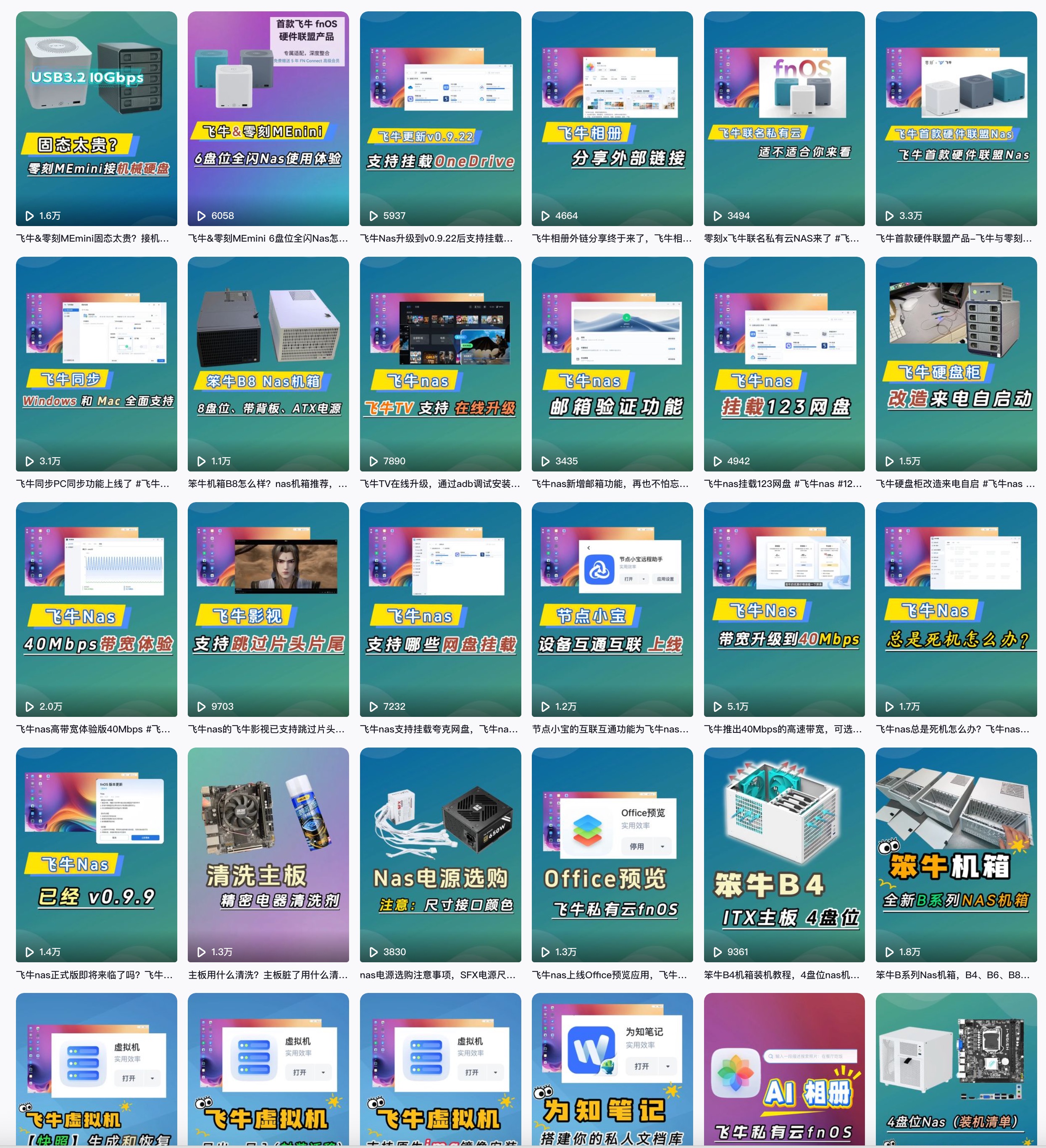 ScreenShot_2025-11-20_202921_864.jpeg ScreenShot_2025-11-20_202921_864.jpeg