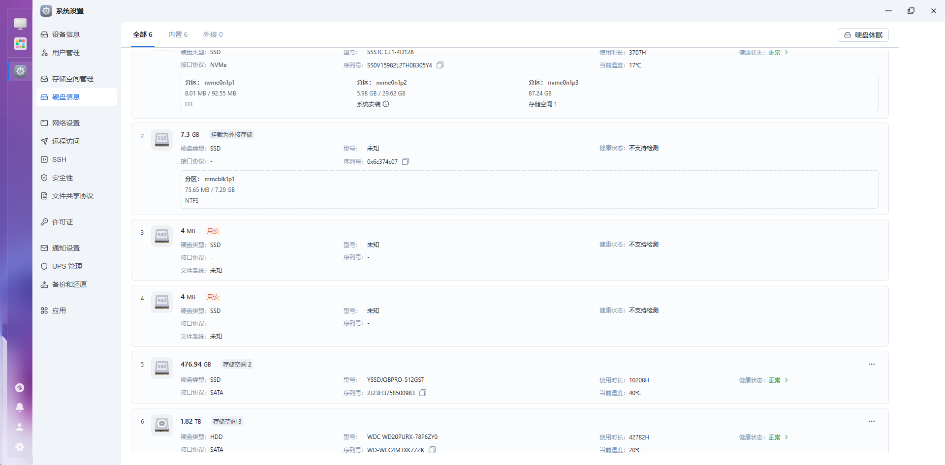 ScreenShot_2025-11-20_225532_239.png ScreenShot_2025-11-20_225532_239.png