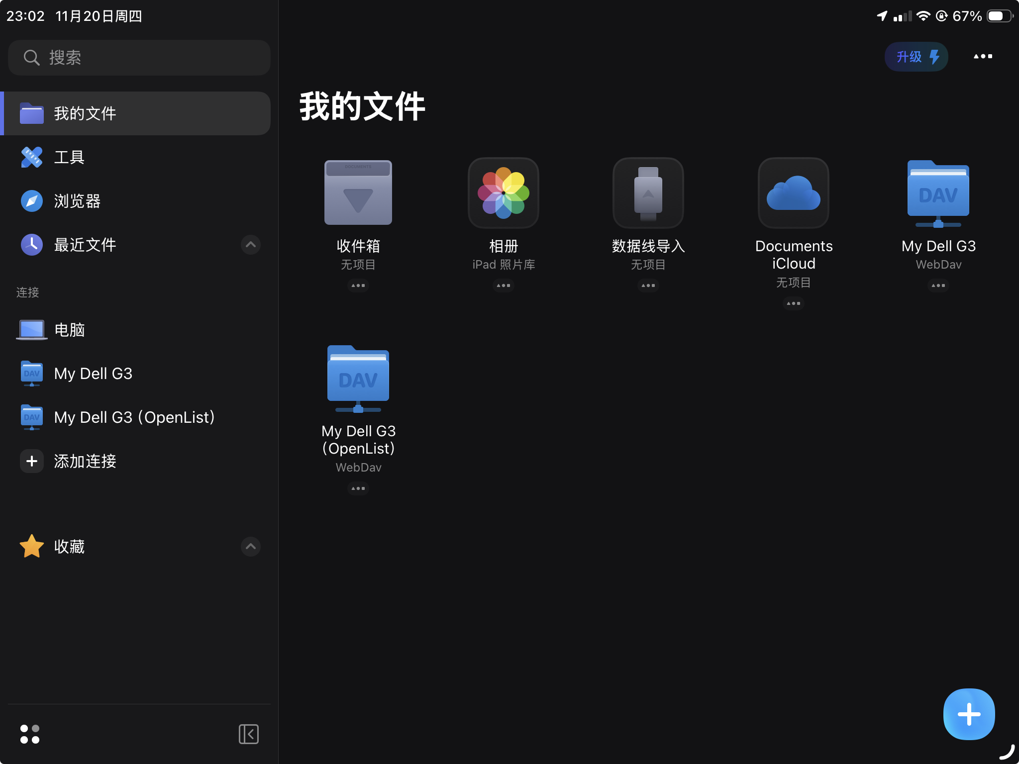 F7B432AF-709A-40E8-BCD3-89633F5C3655.png F7B432AF-709A-40E8-BCD3-89633F5C3655.png