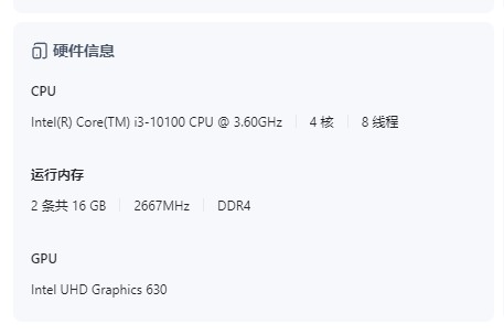 飞牛系统截图3.jpg 飞牛系统截图3.jpg