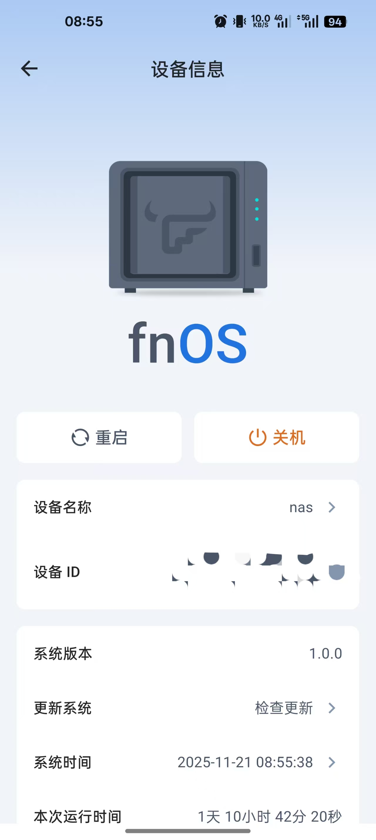 微信图片_20251121085624_14_637.jpg 微信图片_20251121085624_14_637.jpg