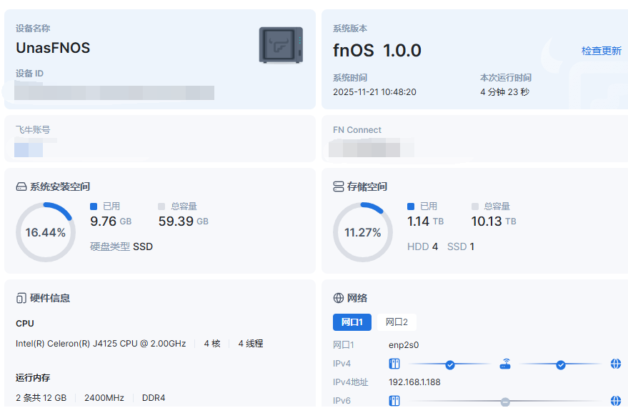 万由401p刷上飞牛1.0.png 万由401p刷上飞牛1.0.png