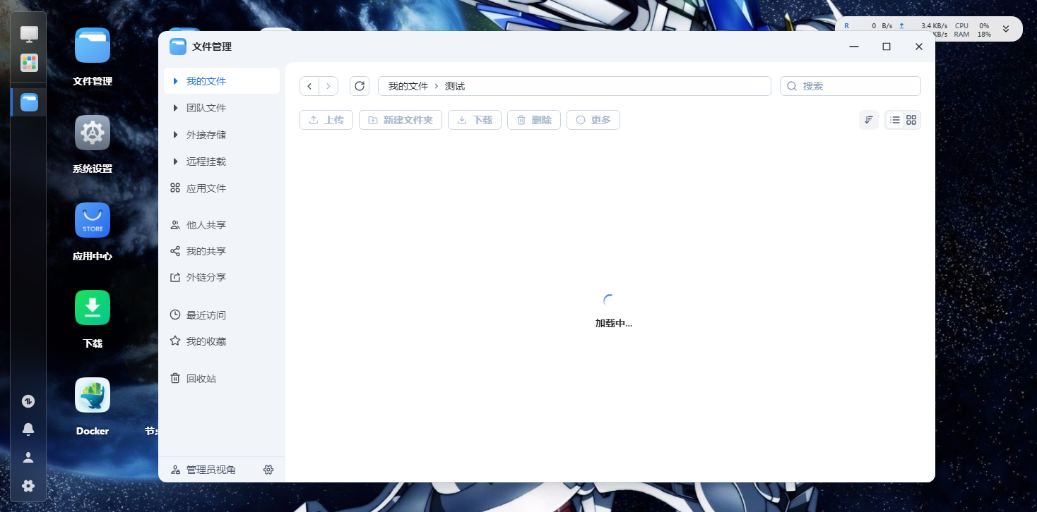 文件加载中.png 文件加载中.png