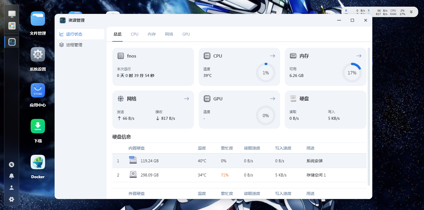 资源管理.png 资源管理.png