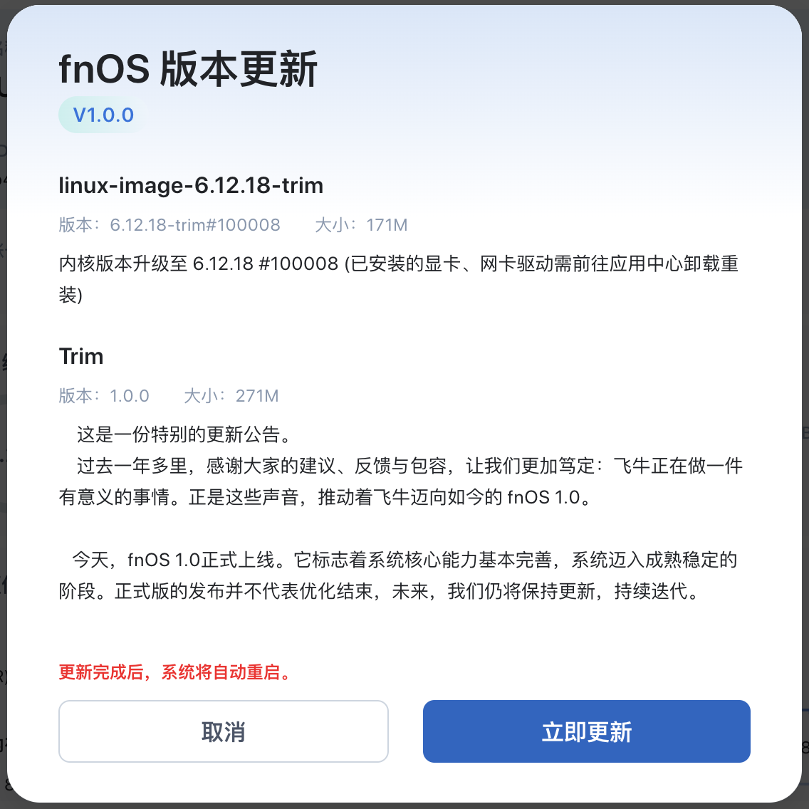 WX20251121-133510@2x.png WX20251121-133510@2x.png