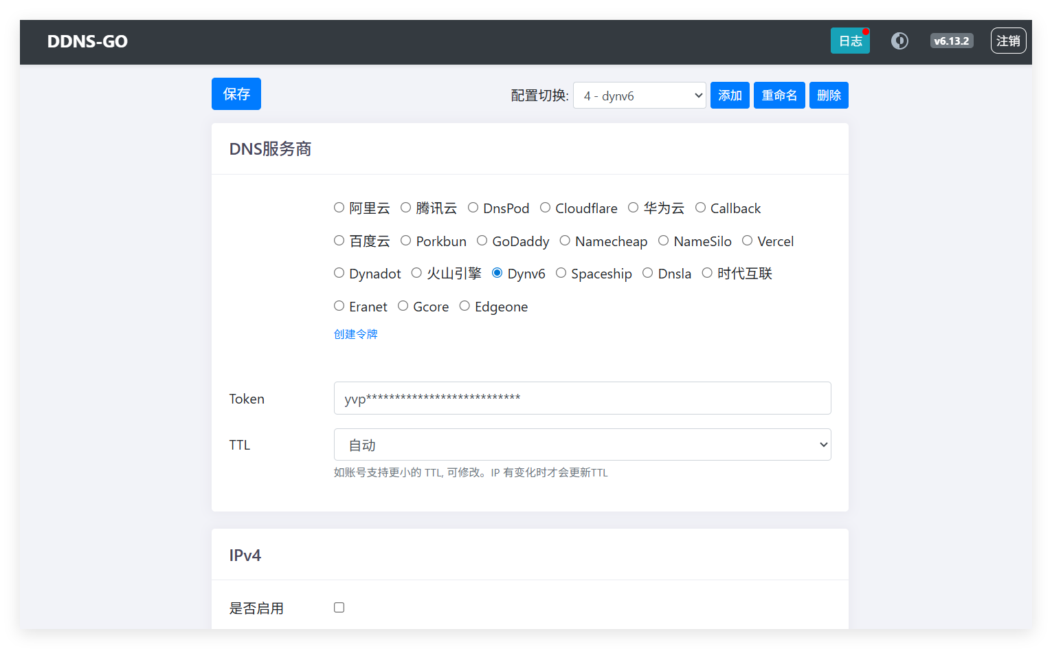 QQ_1763710985456.png QQ_1763710985456.png