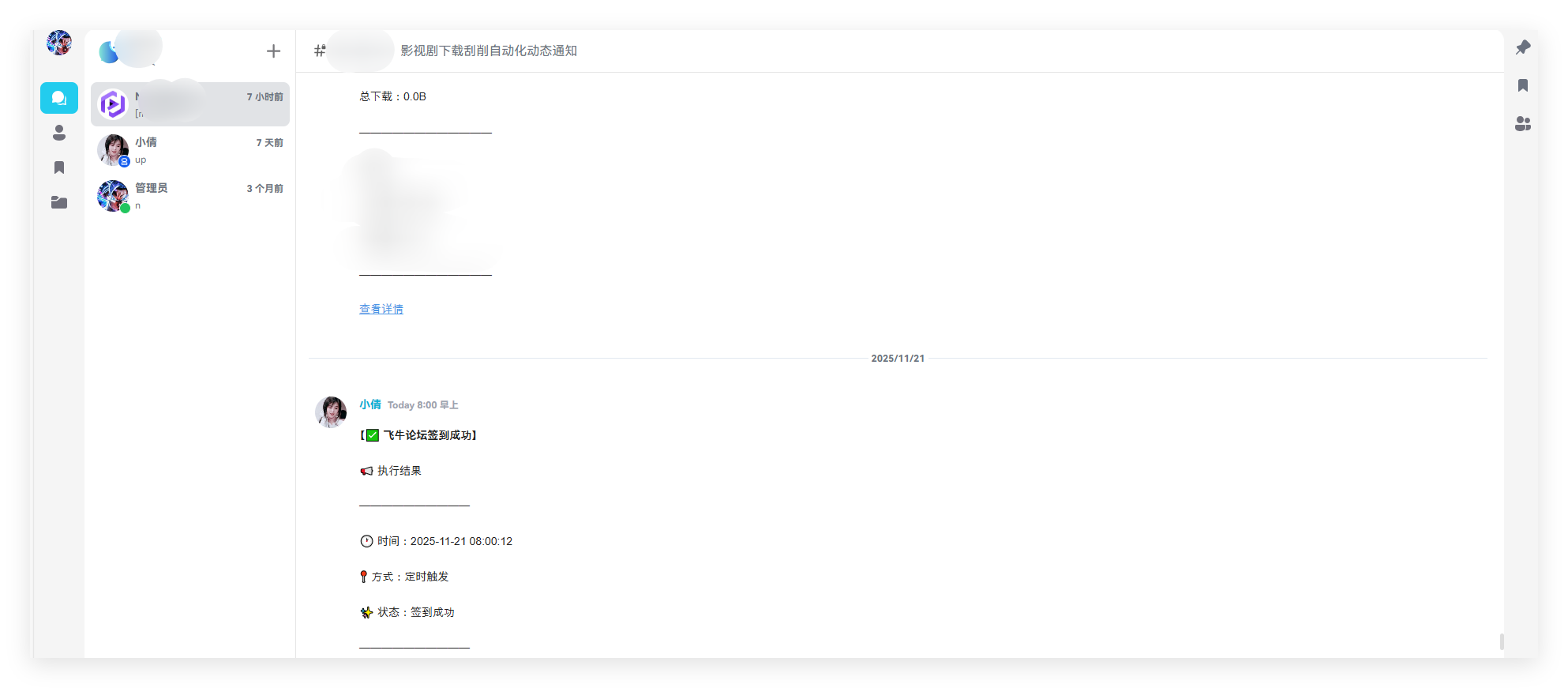 QQ_1763711117889.png QQ_1763711117889.png