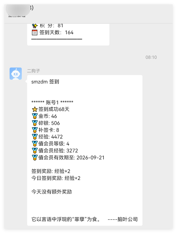 QQ_1763711197548.png QQ_1763711197548.png