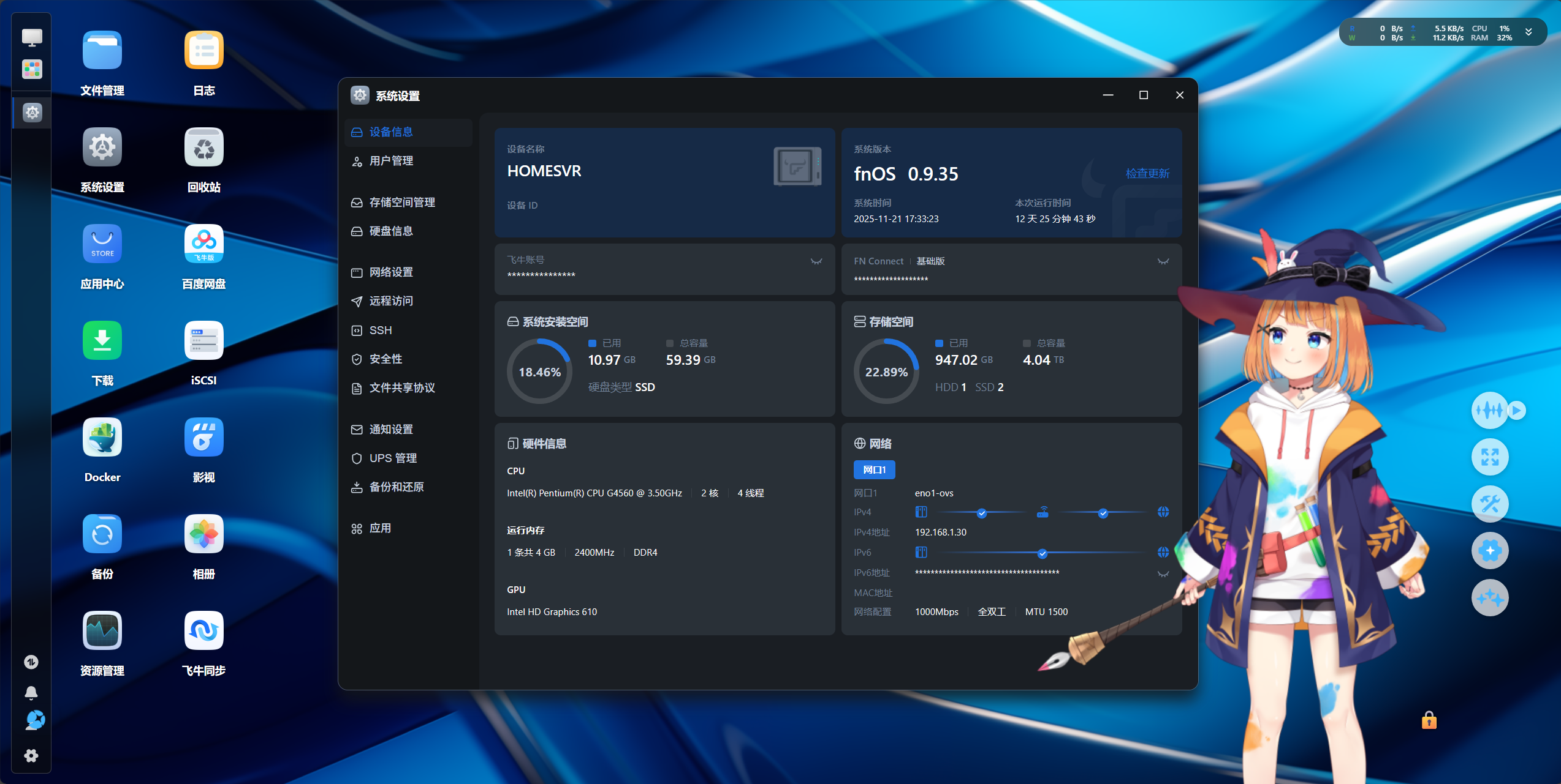 屏幕截图 2025-11-21 173345.png 屏幕截图2025-11-21173345.png