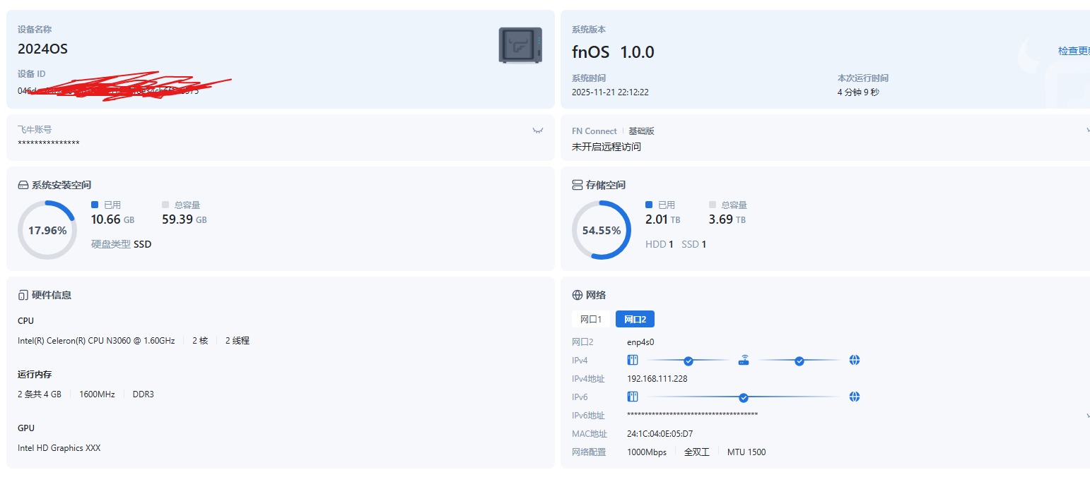 屏幕截图_21-11-2025_221257_192.168.111.228.jpeg