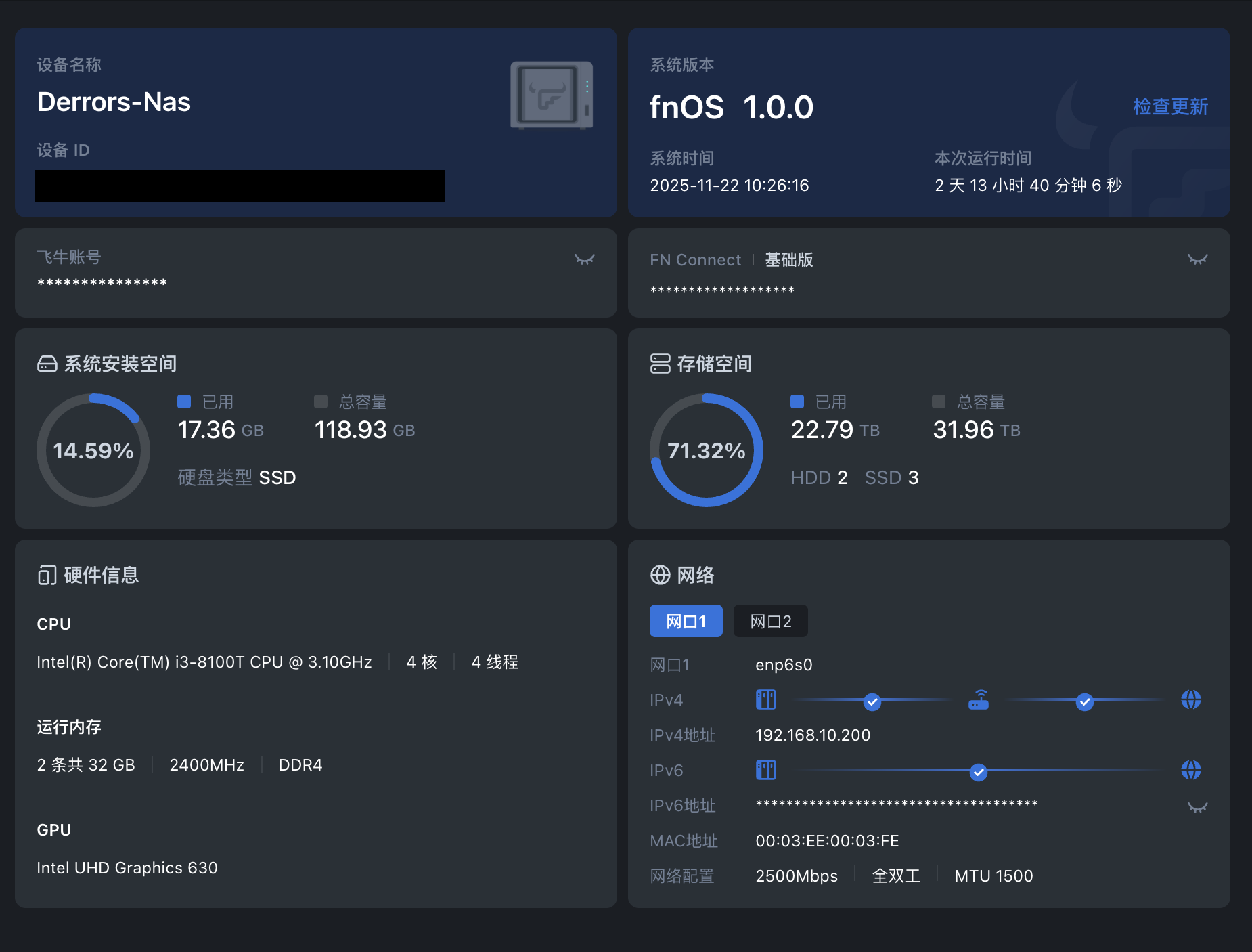 截屏2025-11-22 10.26.16.png 截屏2025-11-2210.26.16.png