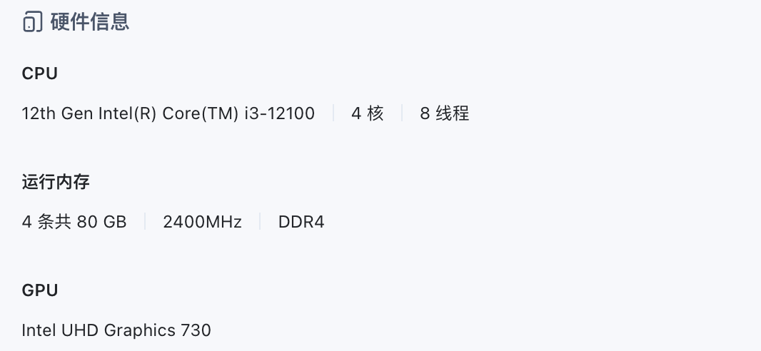 PixPin_2025-11-22_22-01-50.png PixPin_2025-11-22_22-01-50.png