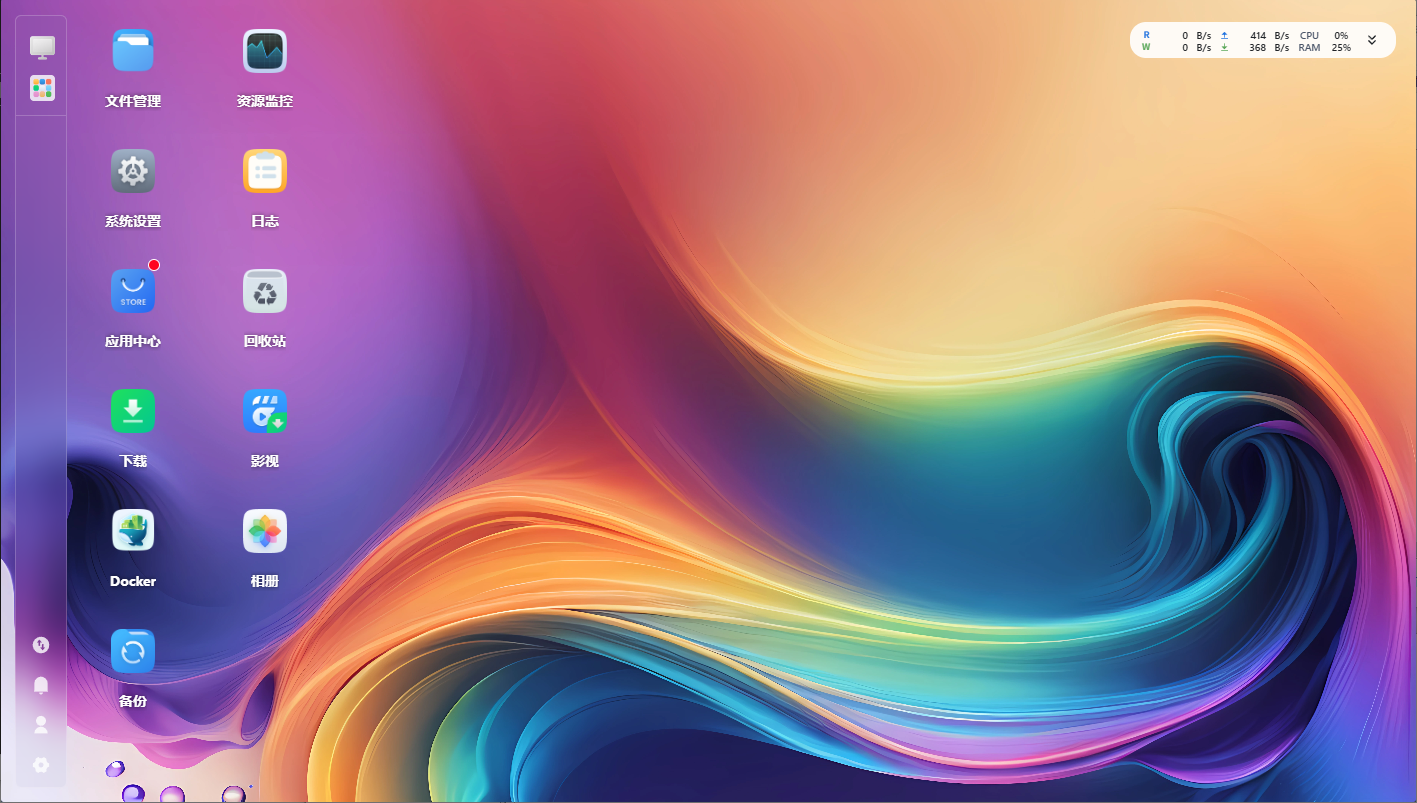 PixPin_2025-11-23_21-41-48.png PixPin_2025-11-23_21-41-48.png