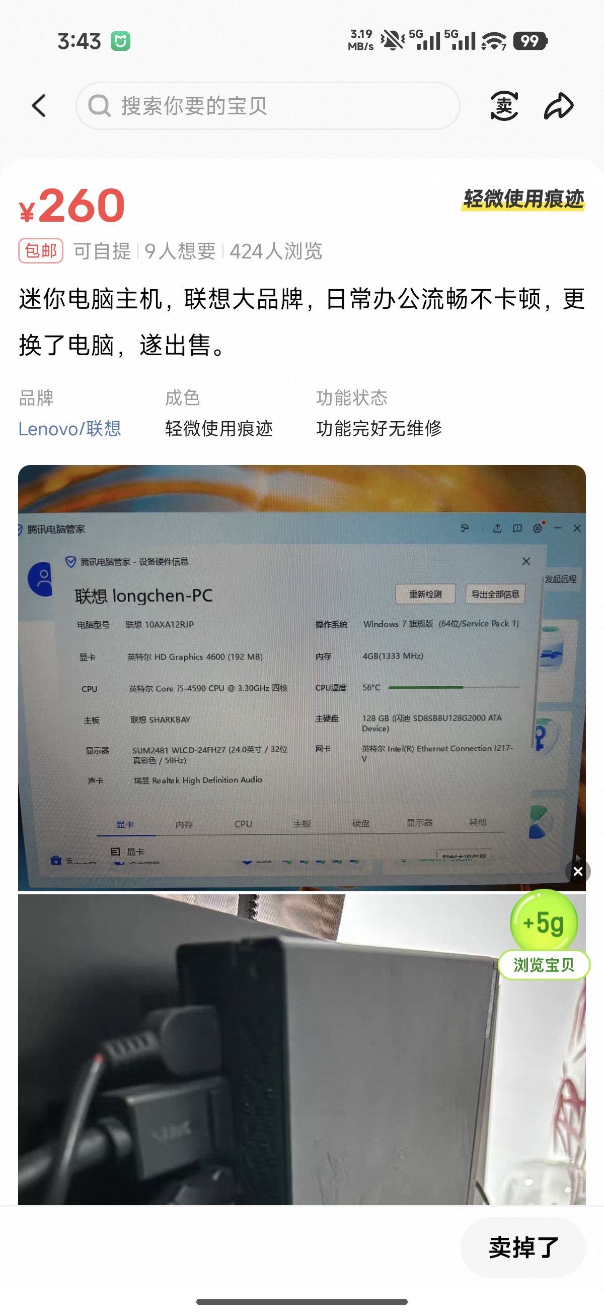 Screenshot_2025-11-24-03-43-20-392_com.**.idlefish.jpg Screenshot_2025-11-24-03-43-20-392_com.**.idlefish.jpg