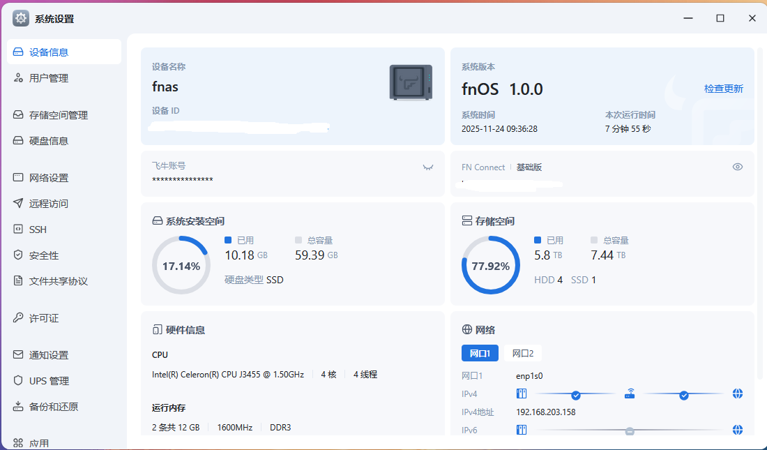 2025-11-24 09 36 30.png 2025-11-24093630.png