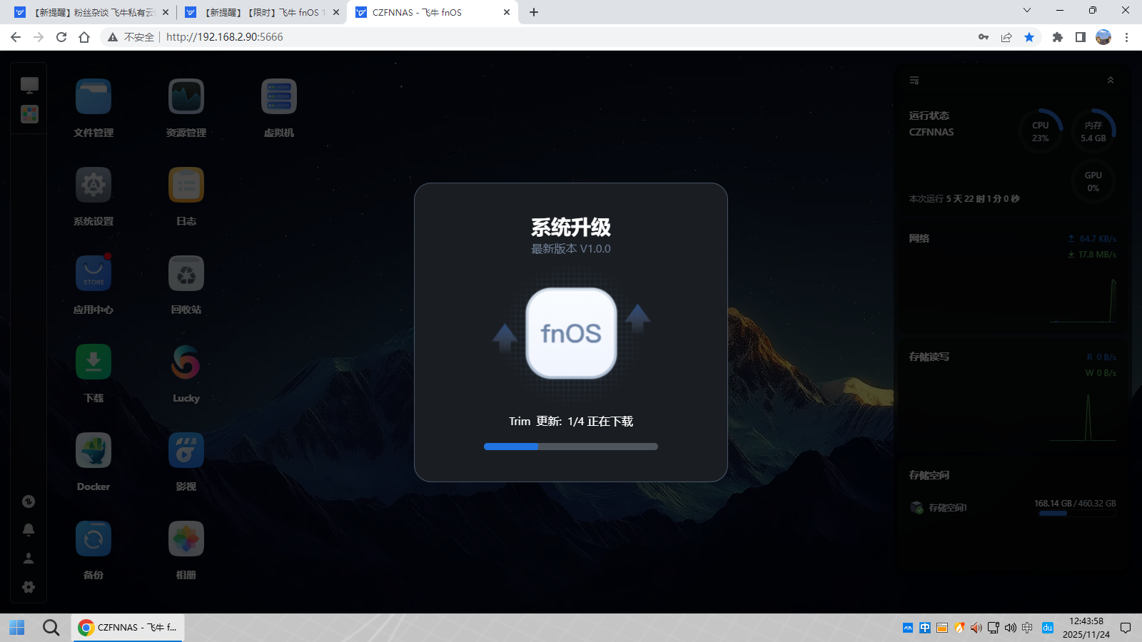 捕获fn2.PNG 捕获fn2.PNG