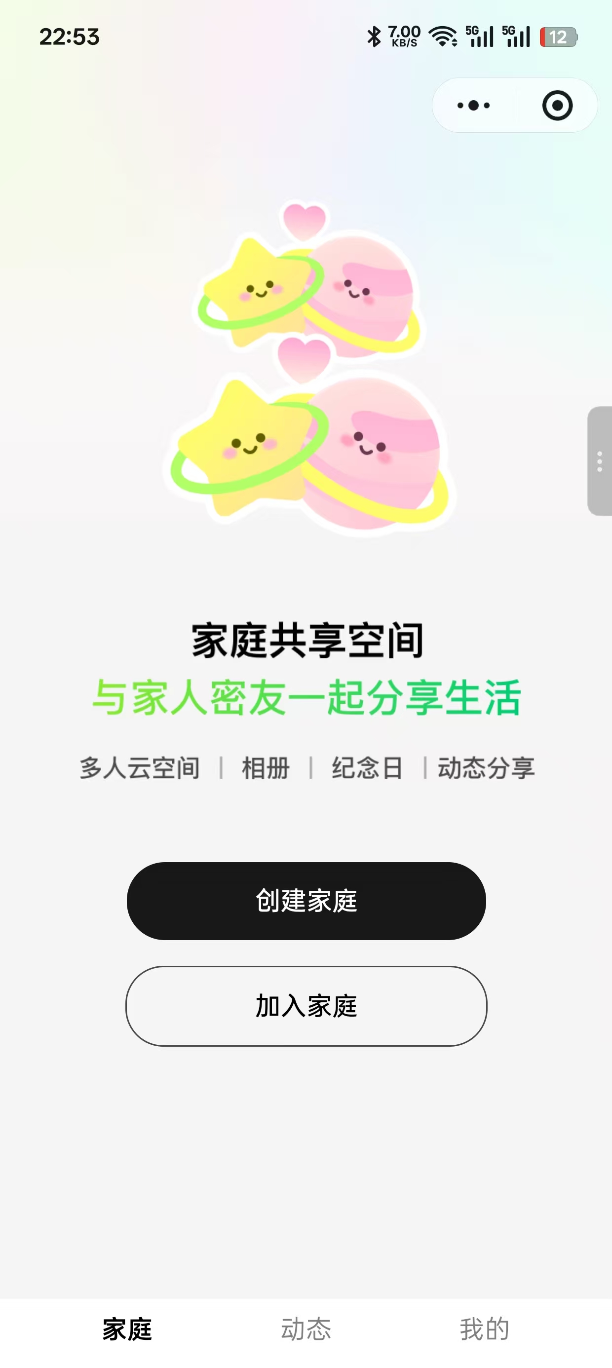 飞牛出一个朋友相册功能不需要下载app，小程序或者链接就可以上传下载照片视频- 建议反馈飞牛私有云论坛fnOS