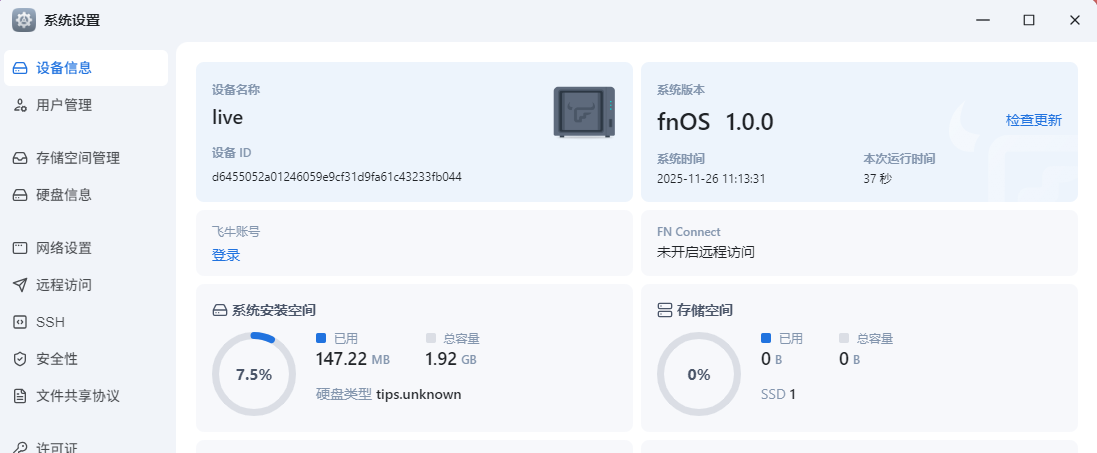 20251126111336.png 20251126111336.png