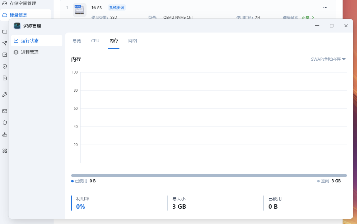 20251126140644.png 20251126140644.png