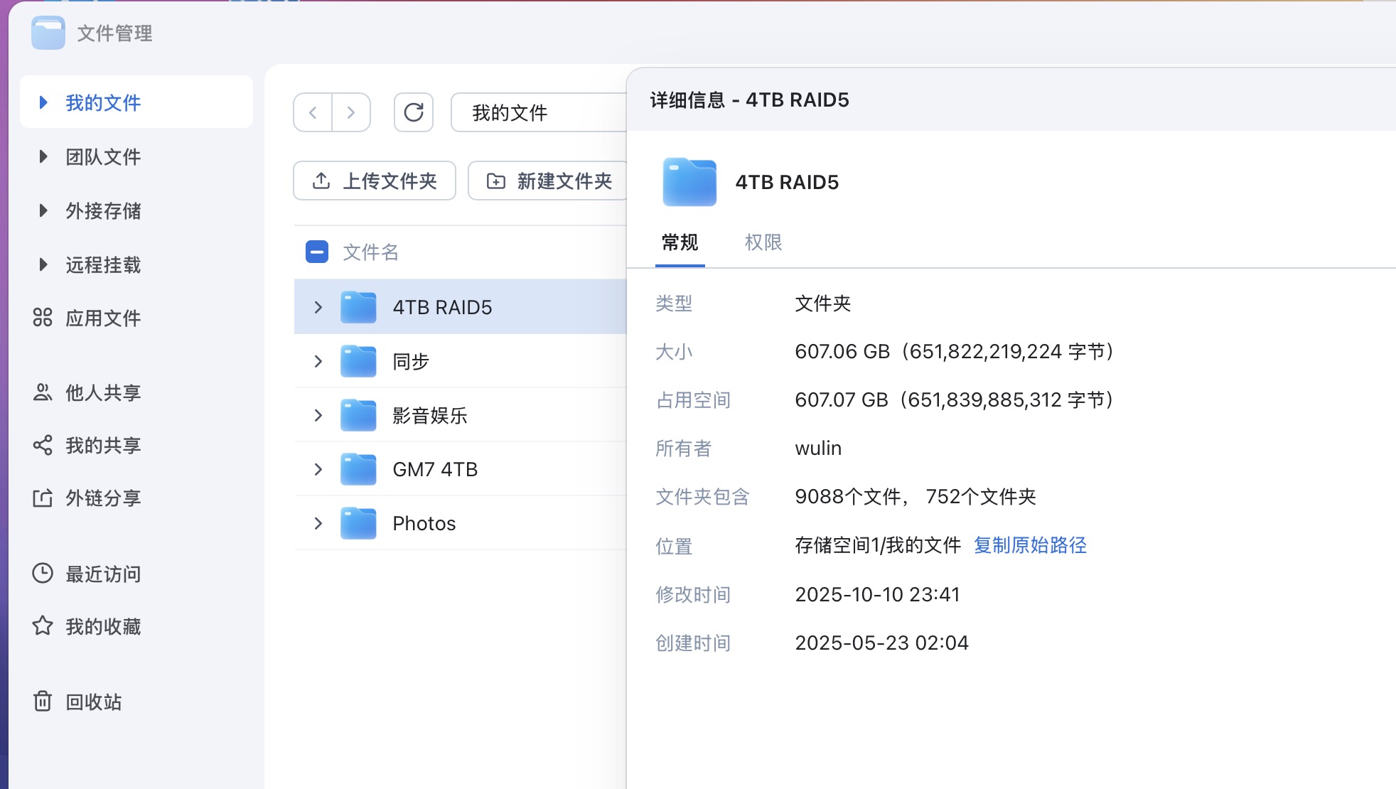 截屏2025-11-26 14.35.19.jpg 截屏2025-11-2614.35.19.jpg
