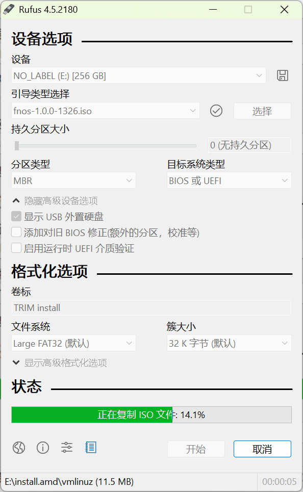 QQ20251126-203936.png